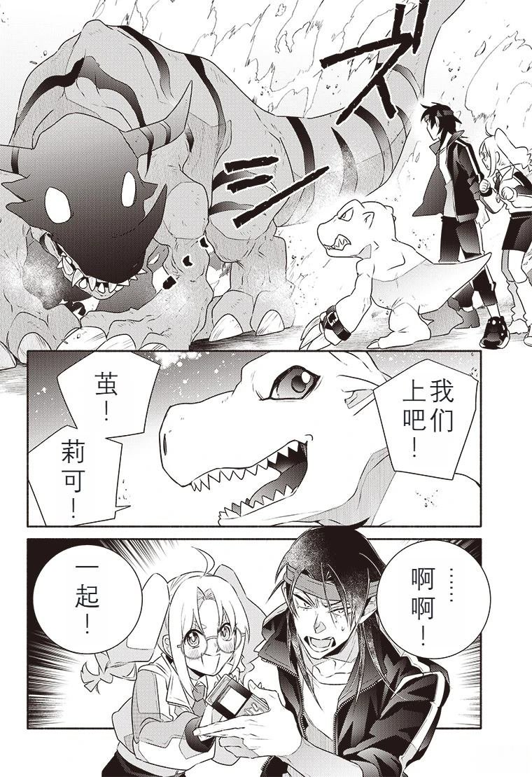 第2话