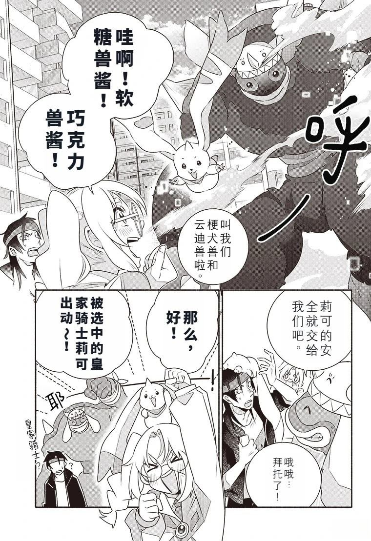 第2话