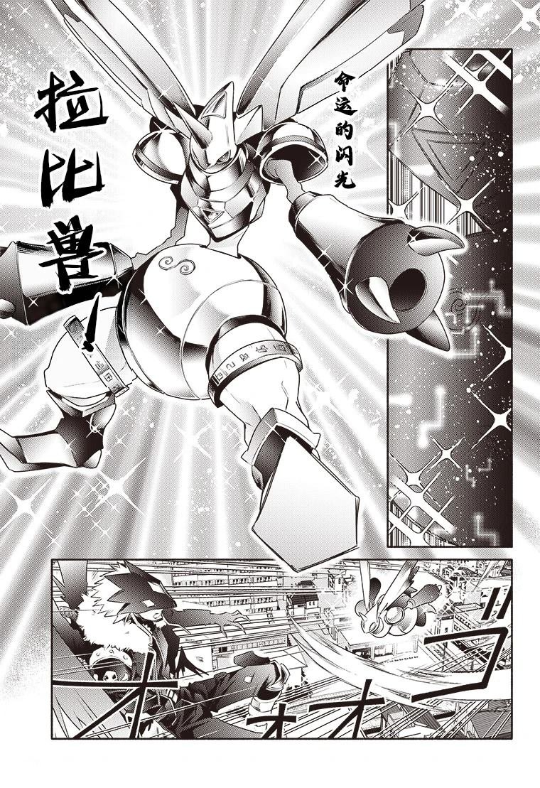 第3话