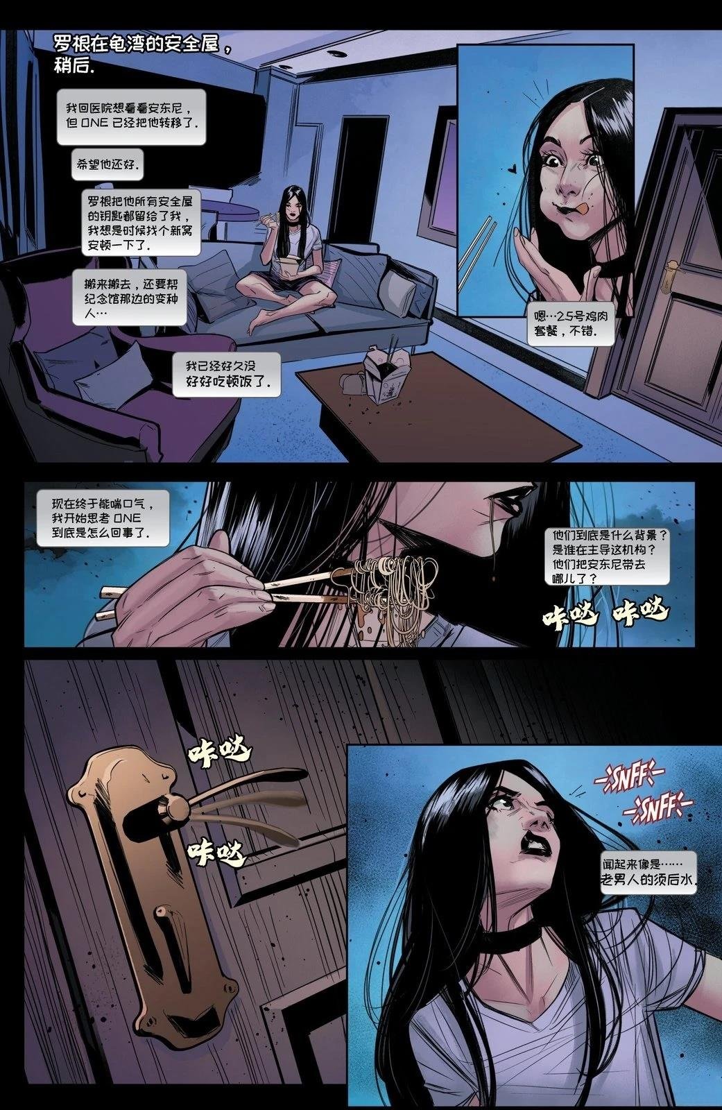 第3话