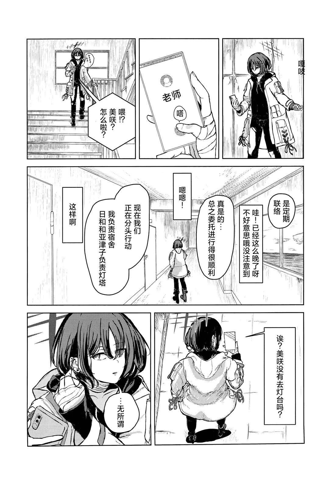 短篇