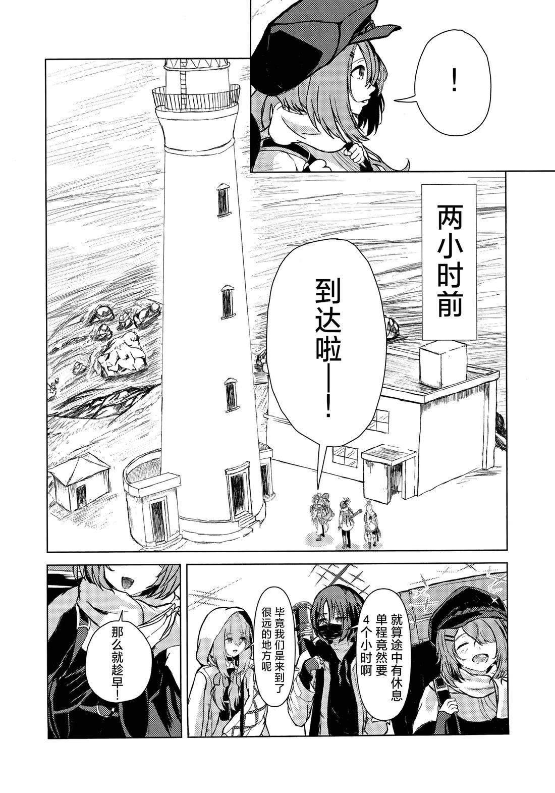 短篇