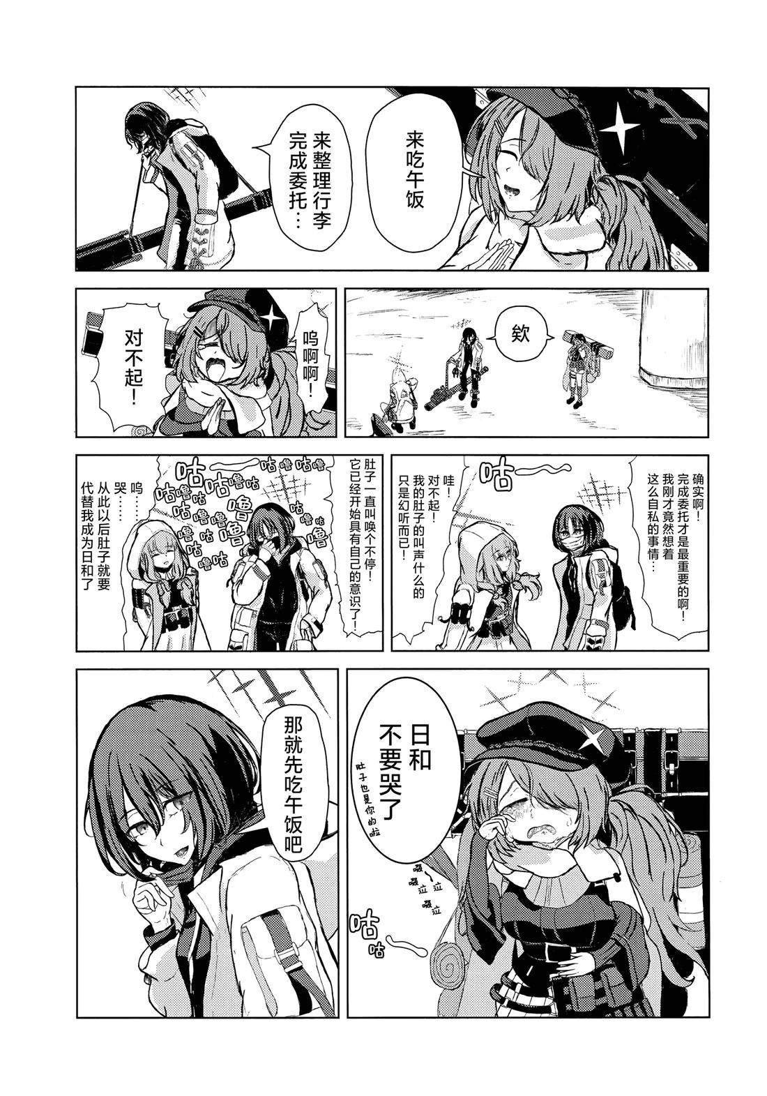 短篇