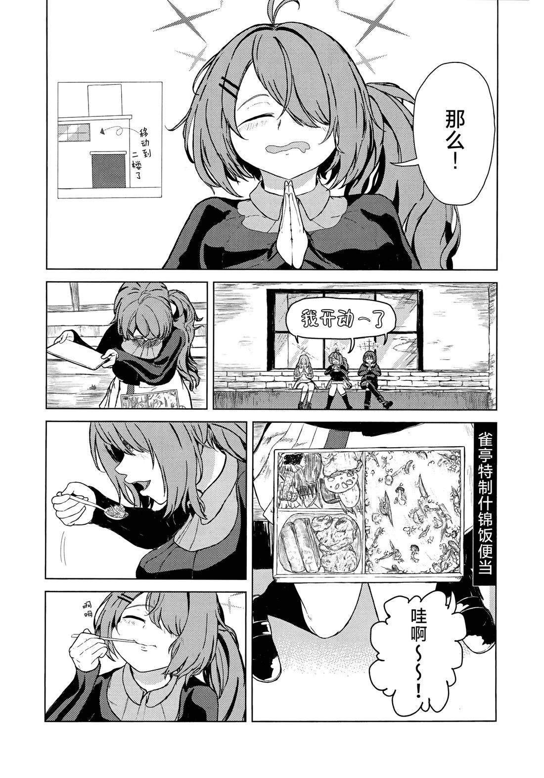 短篇