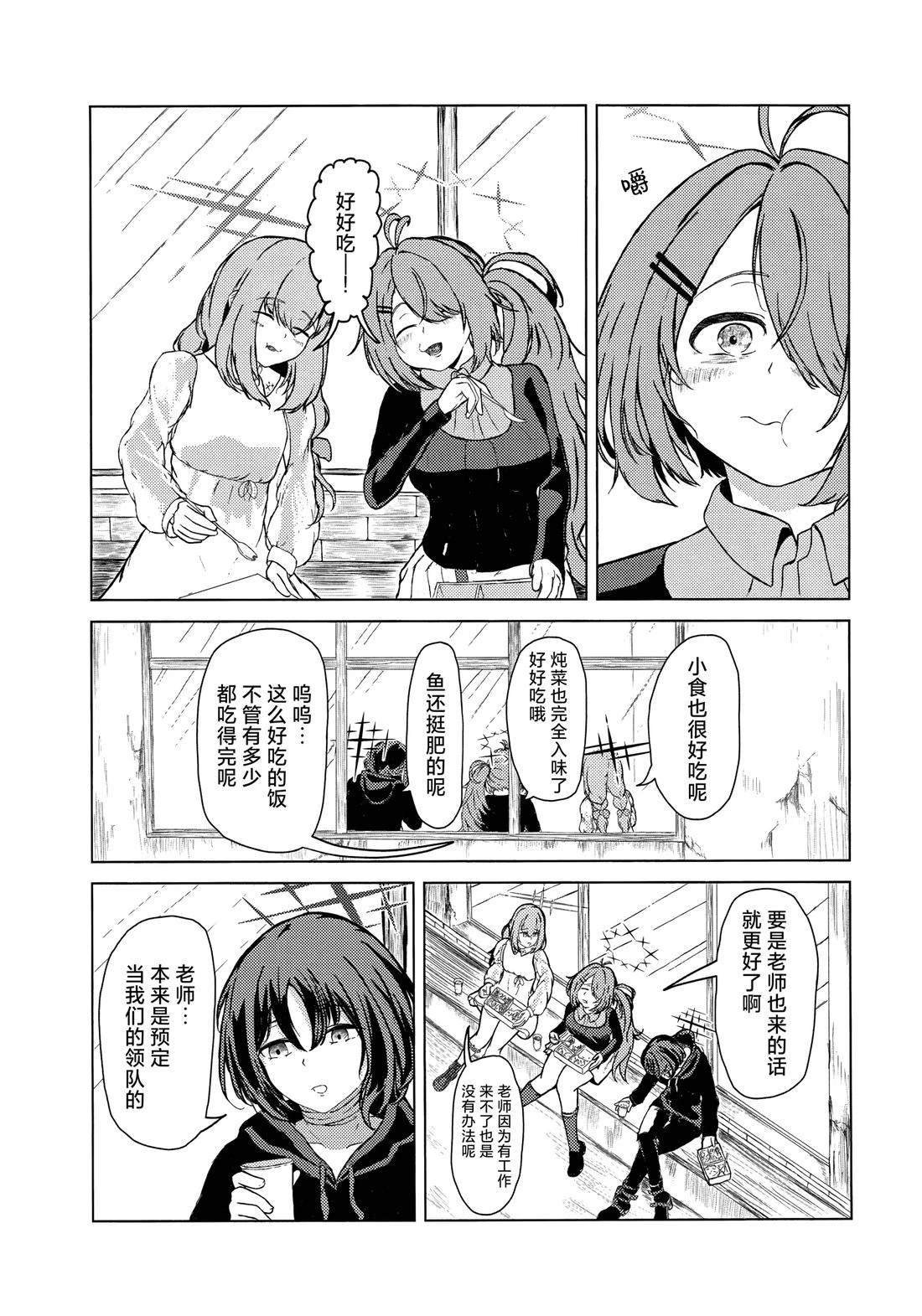 短篇