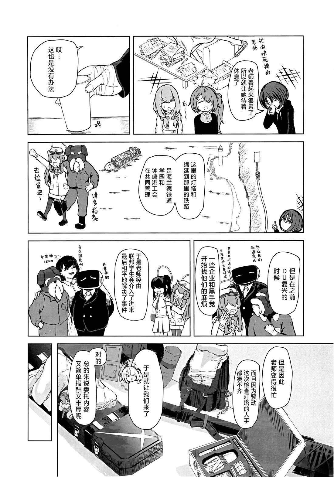 短篇