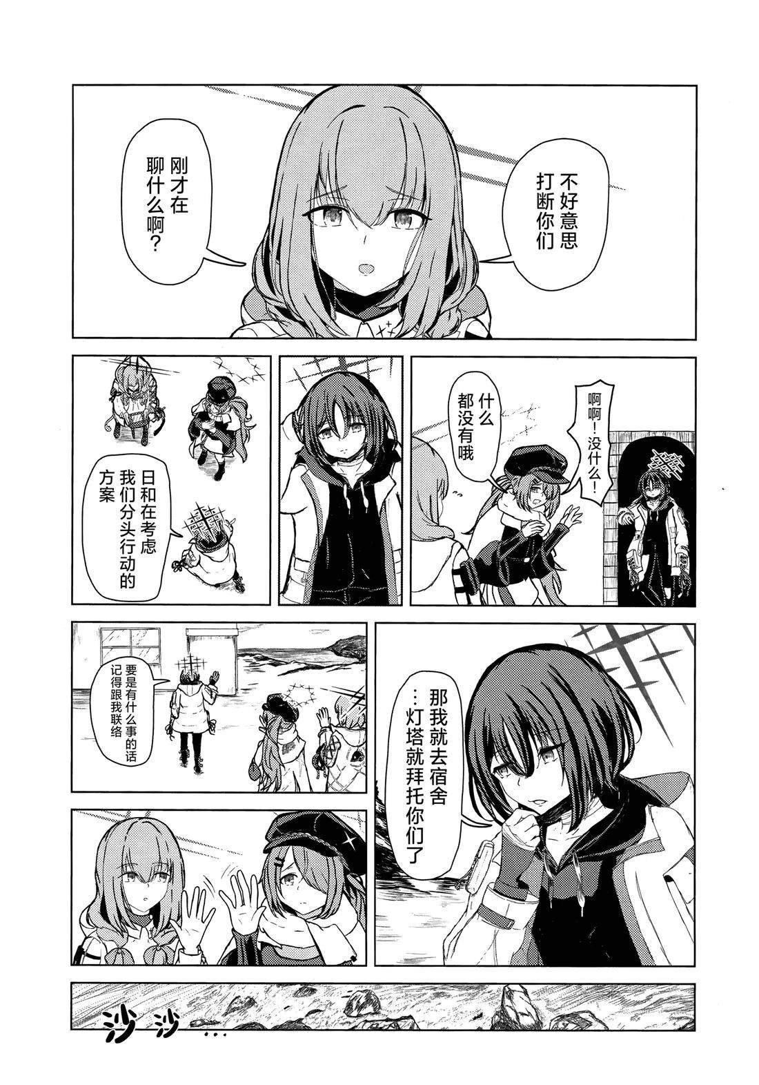 短篇