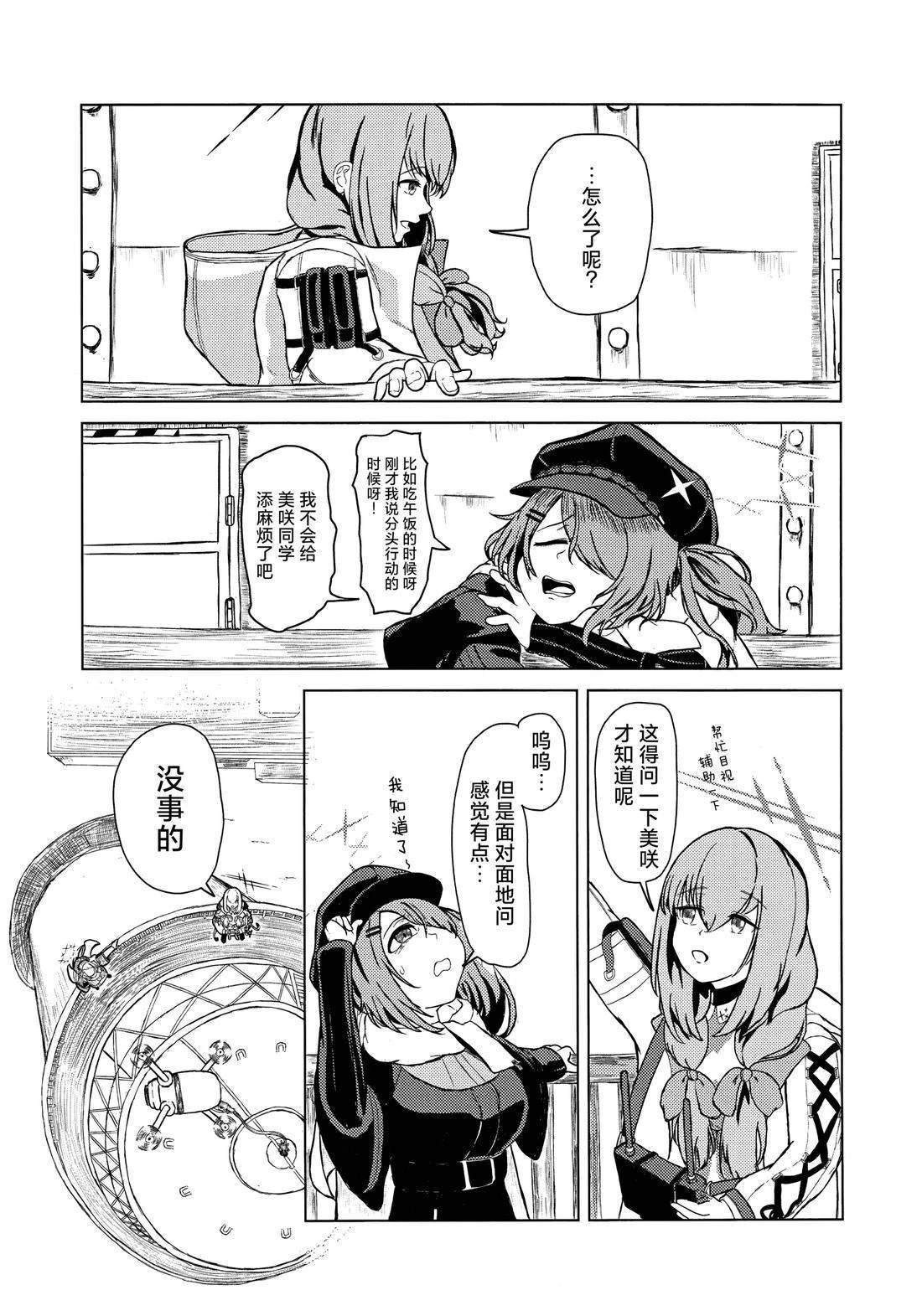 短篇