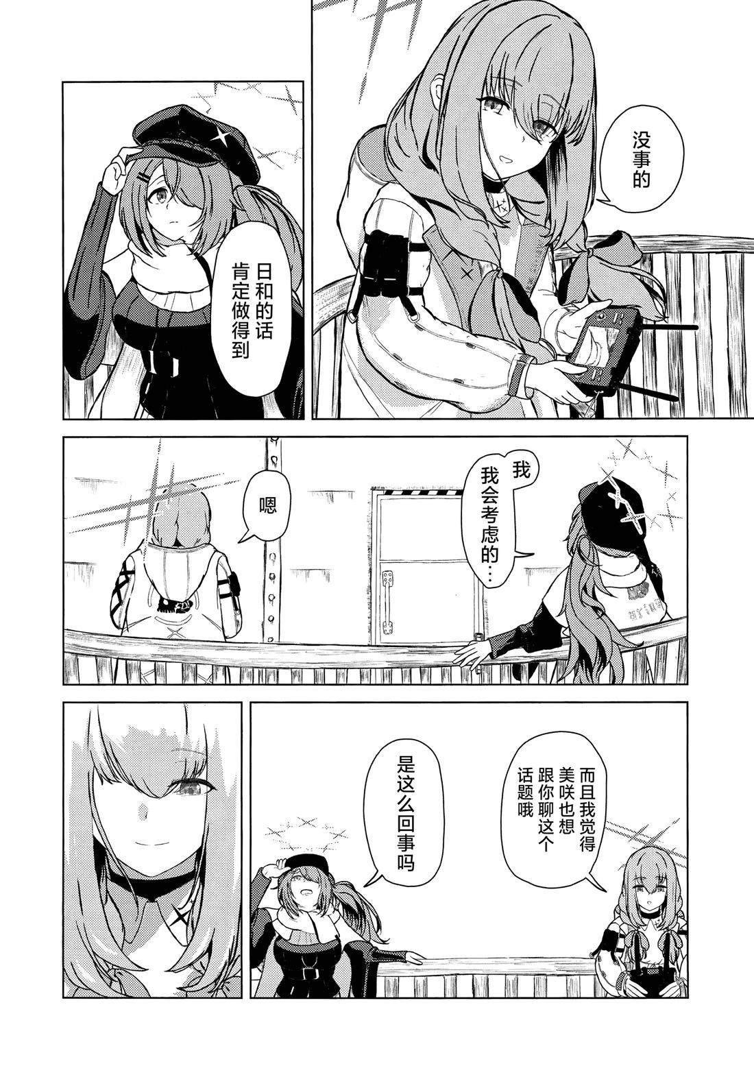 短篇