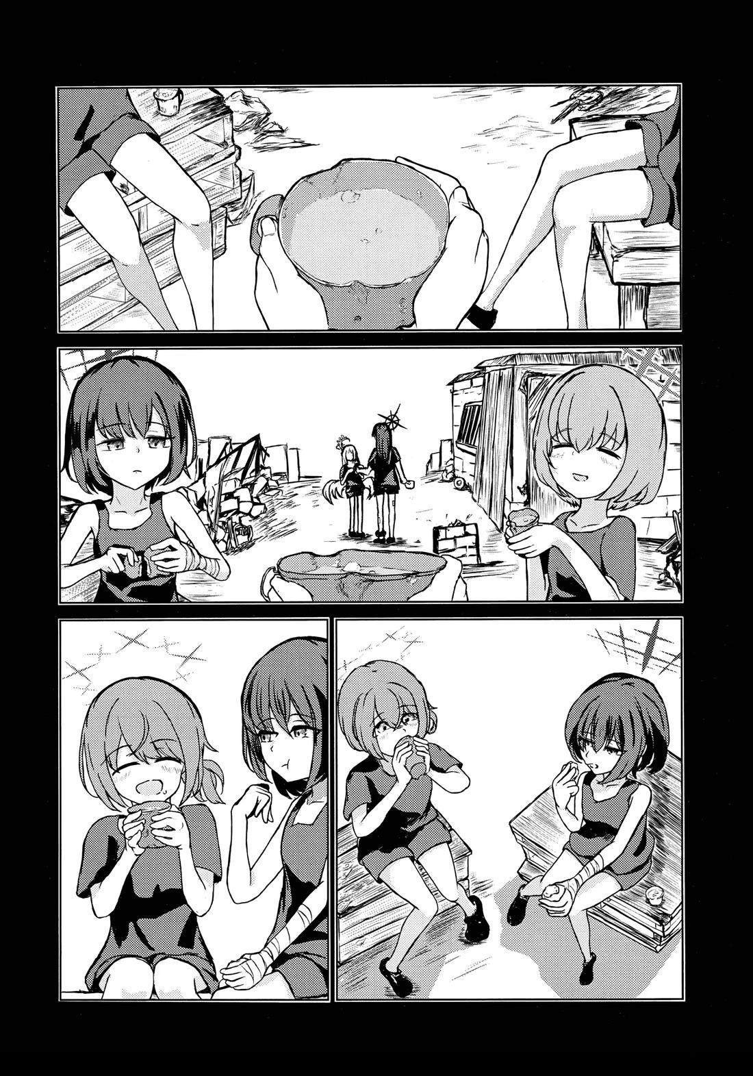 短篇