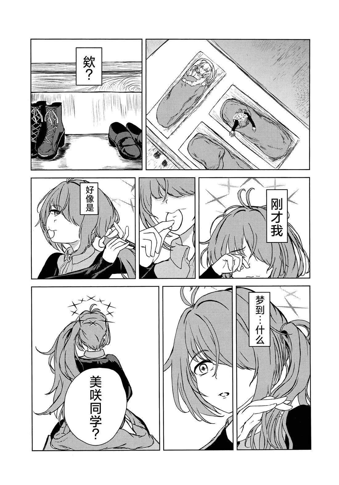 短篇