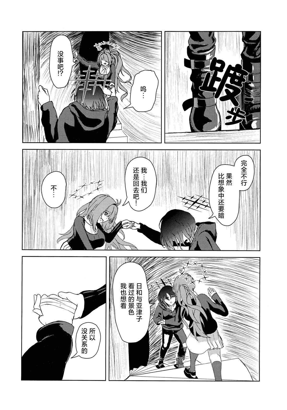 短篇