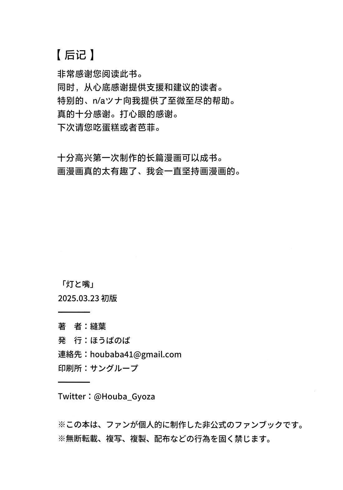 短篇