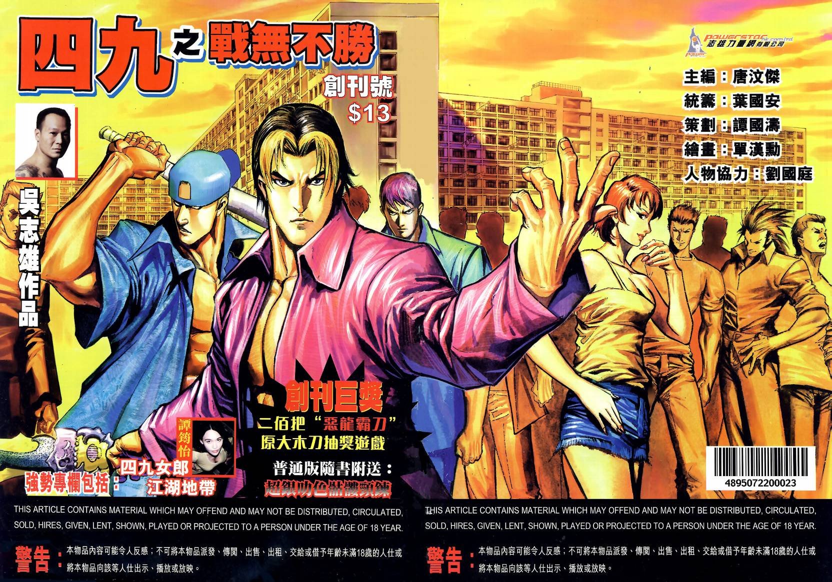 第01卷