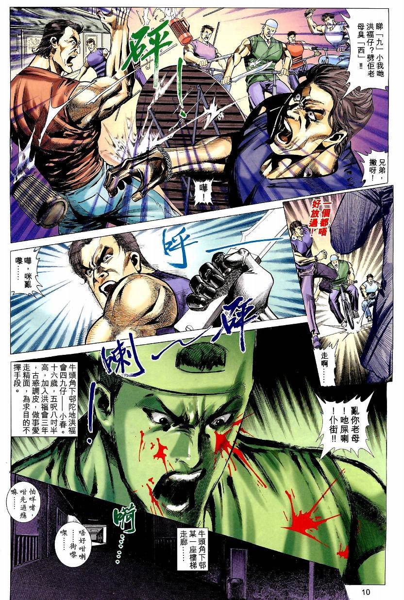 第01卷