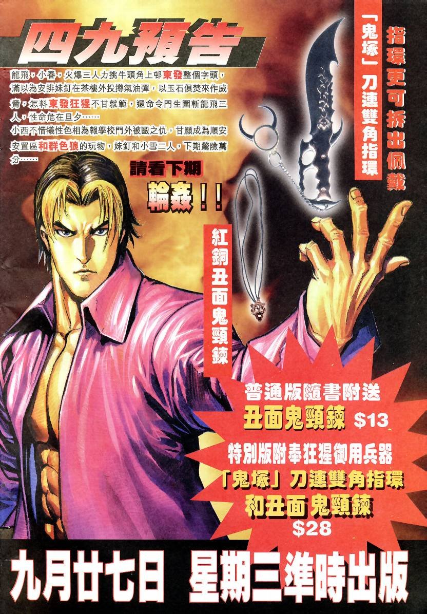 第01卷