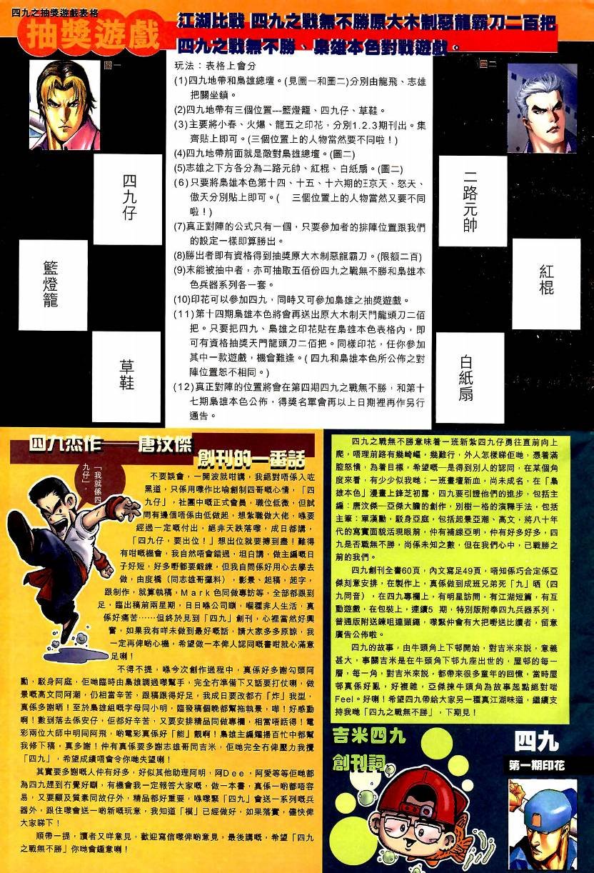 第01卷