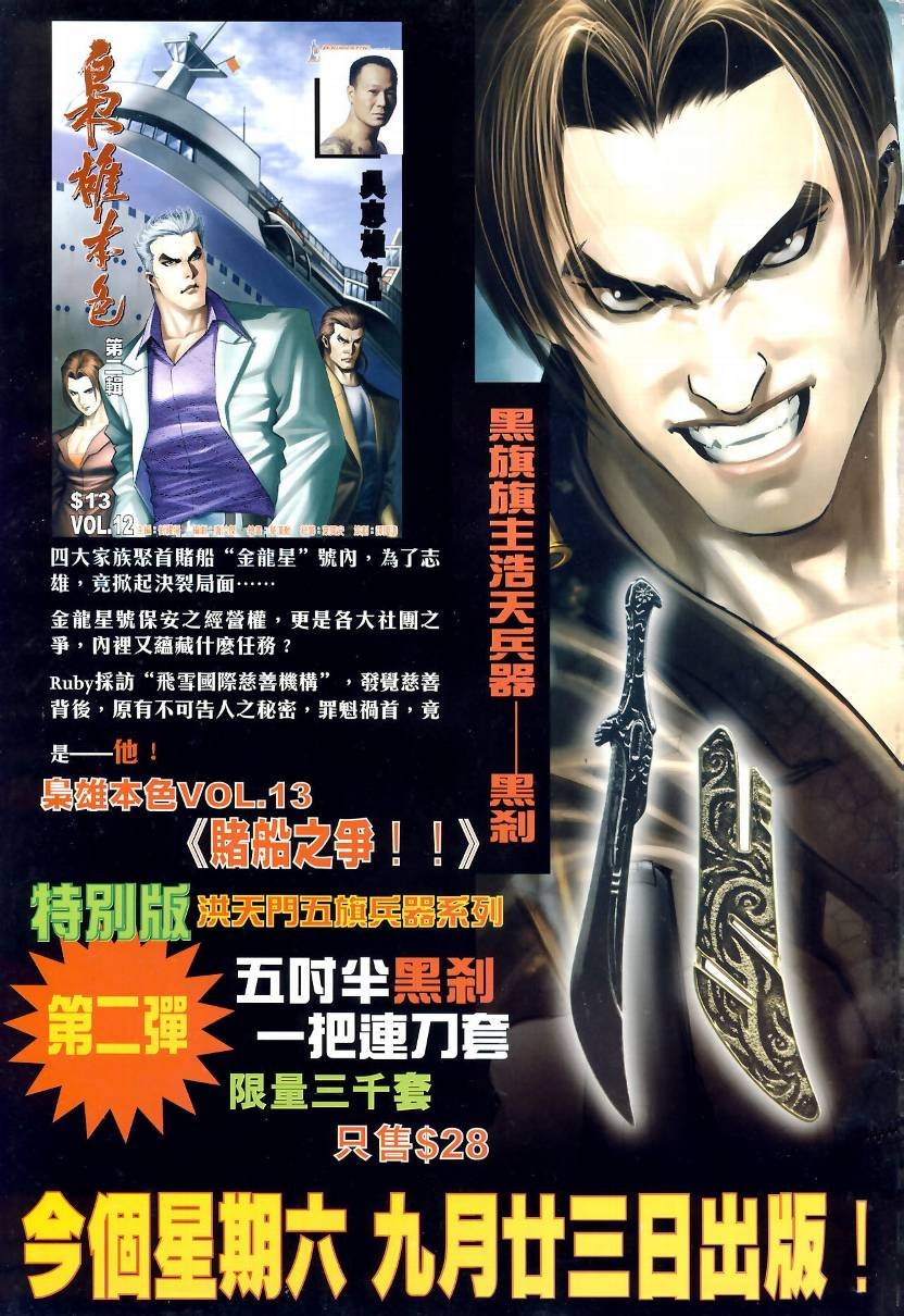 第01卷