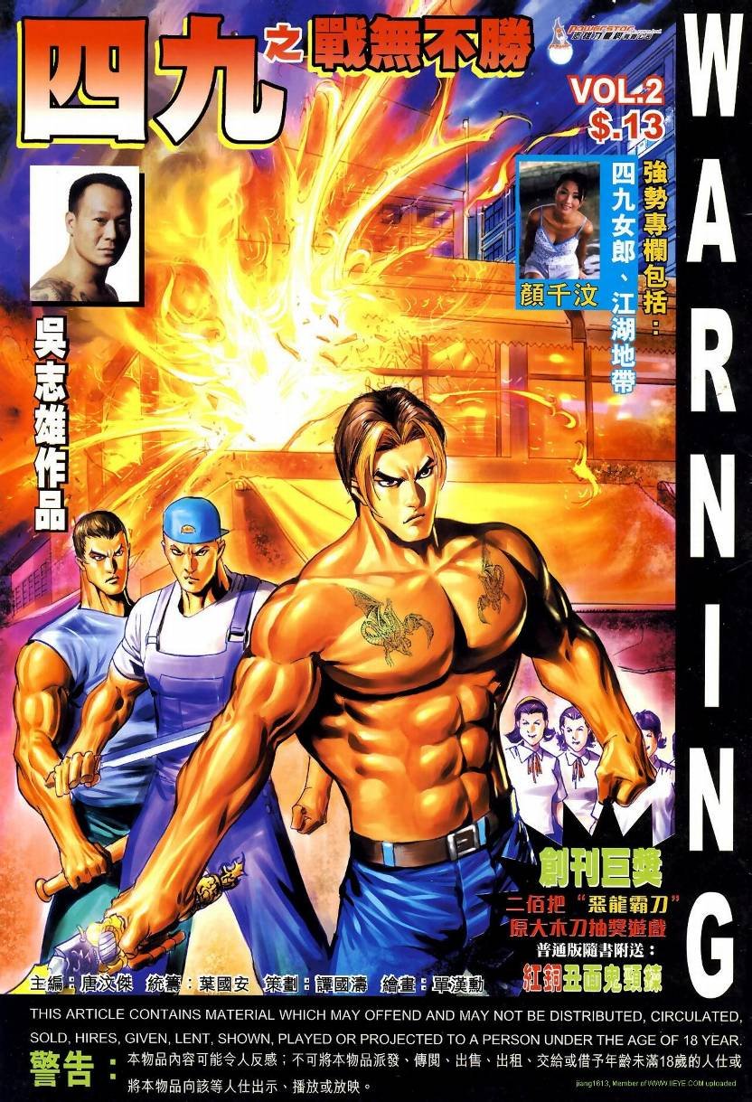第02卷