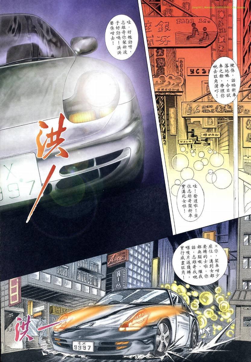 第02卷