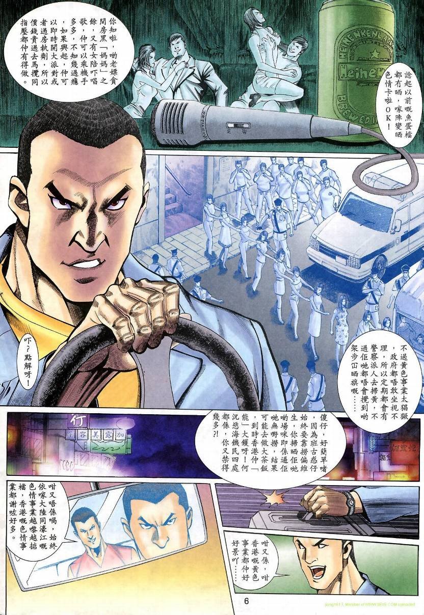 第02卷
