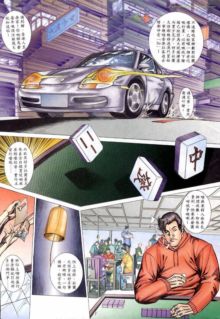 第02卷