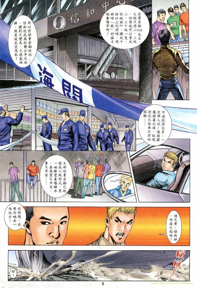 第02卷