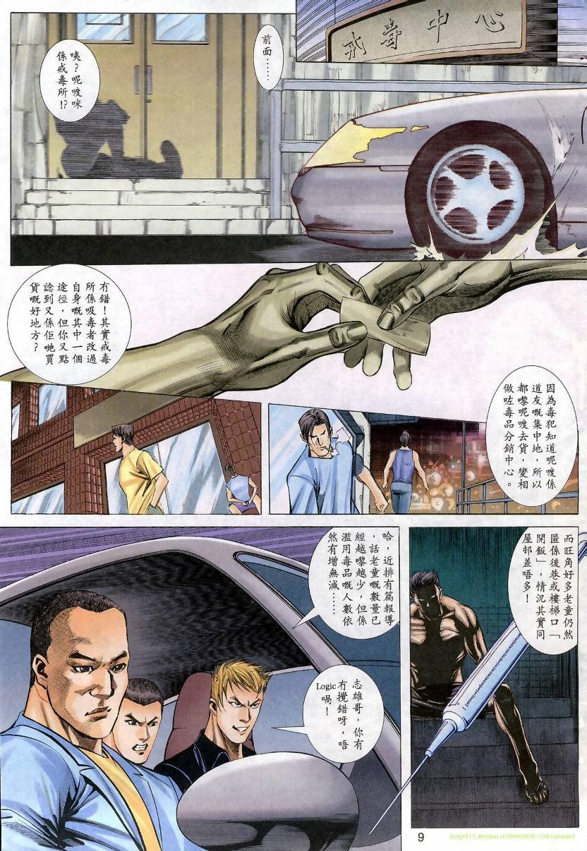 第02卷