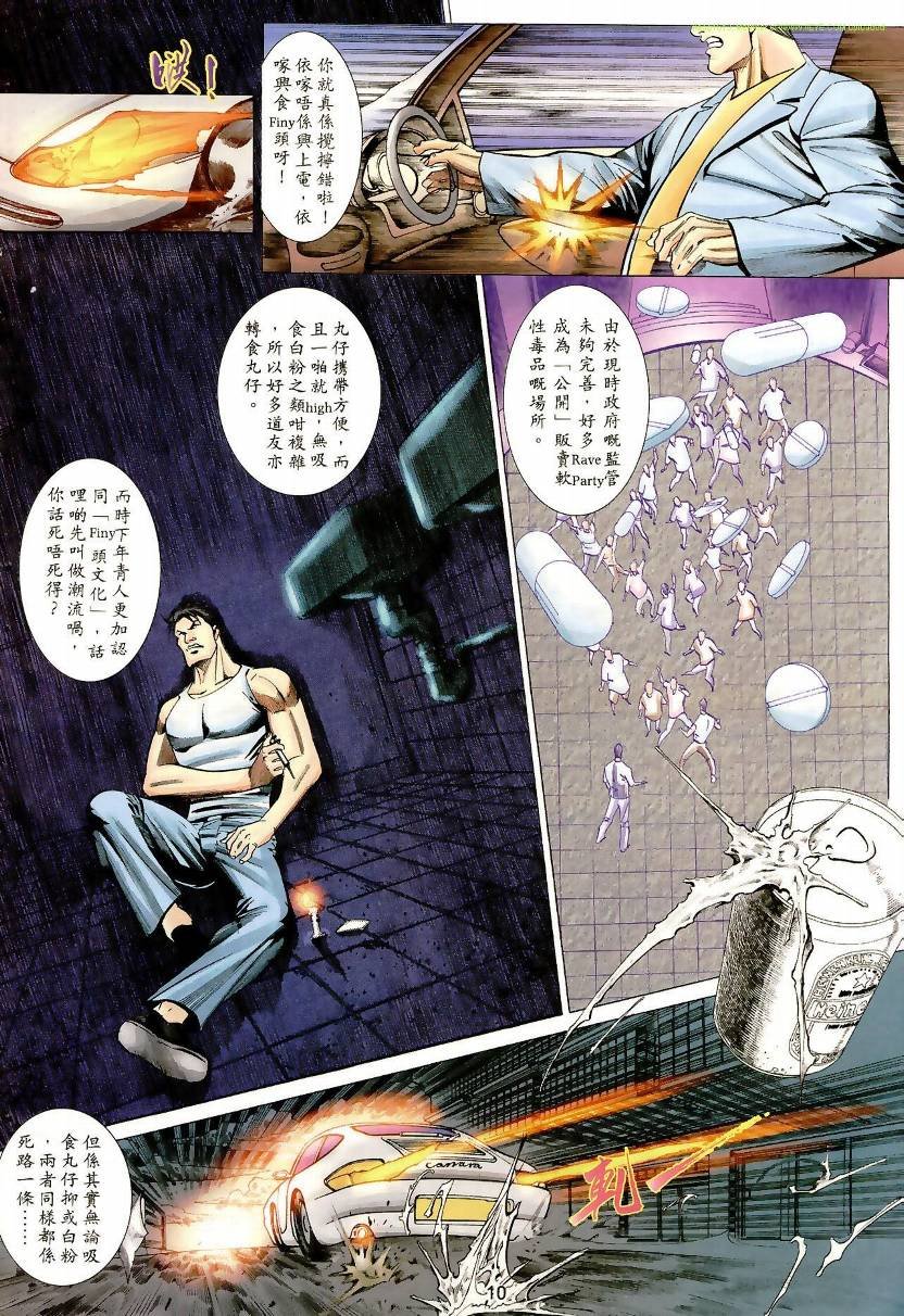 第02卷