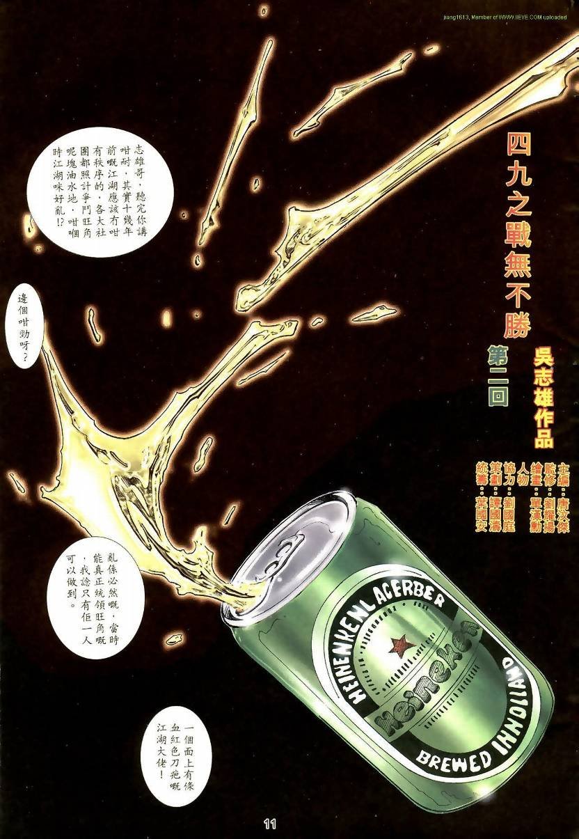 第02卷