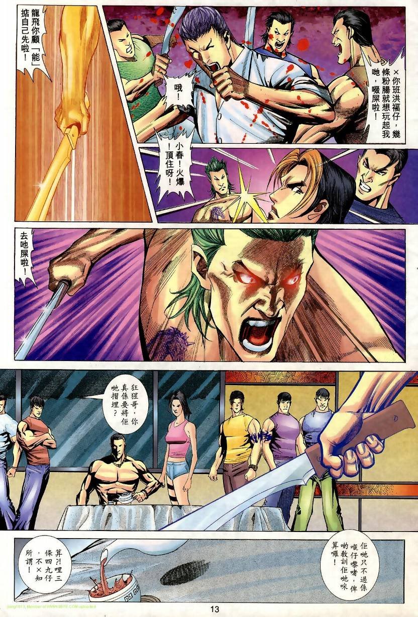 第02卷