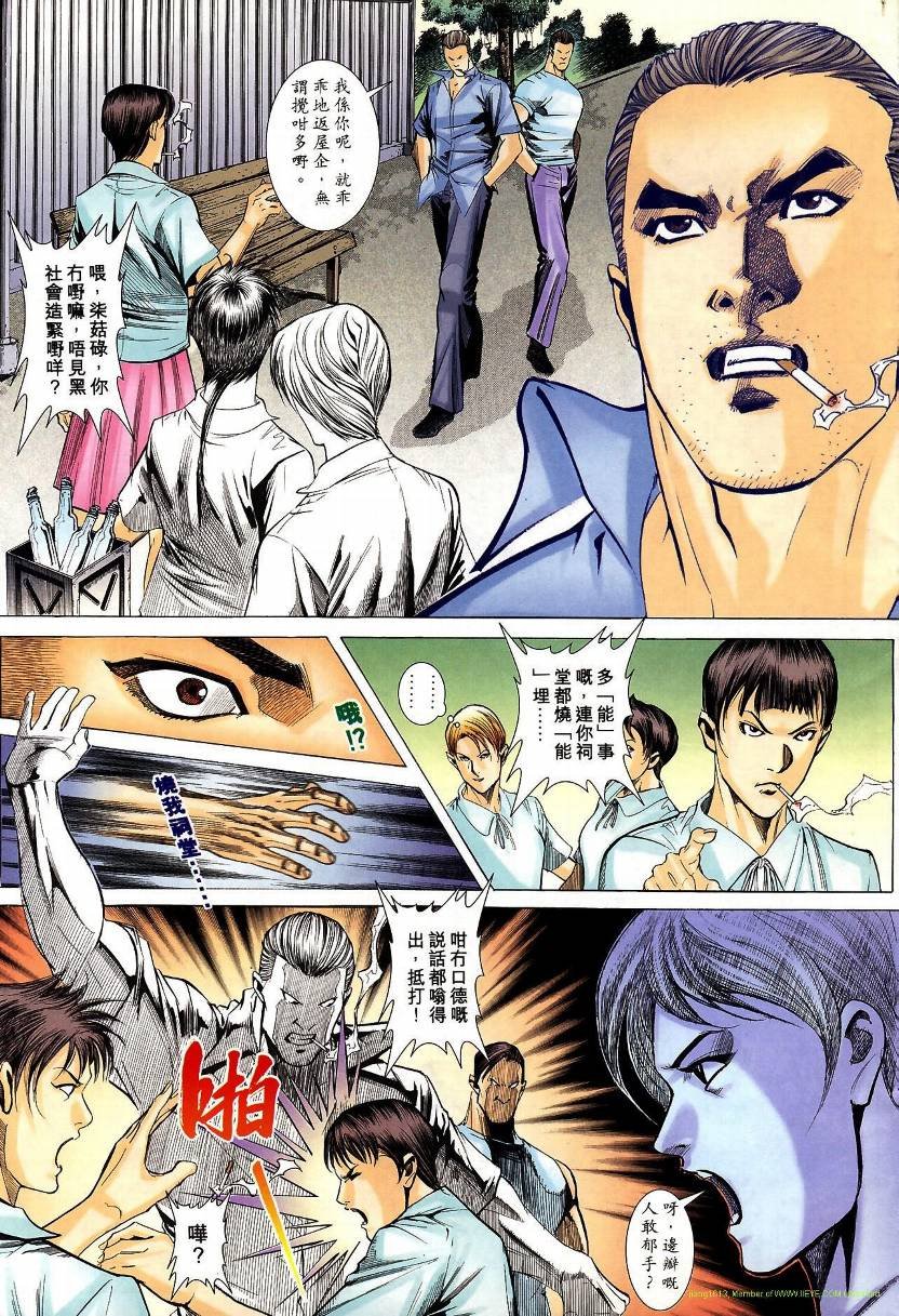 第02卷