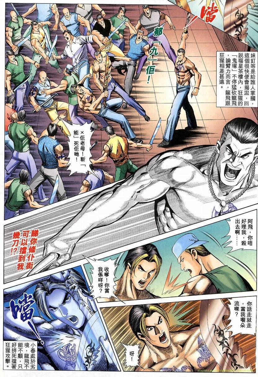第02卷
