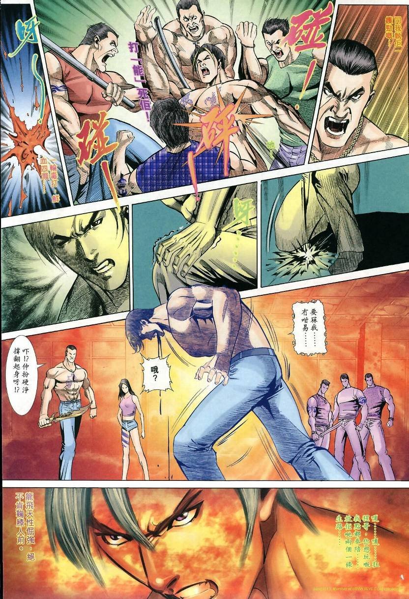 第02卷