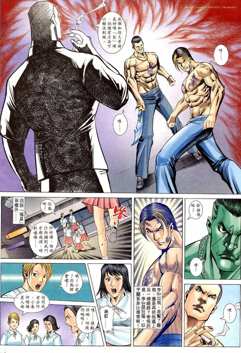 第02卷