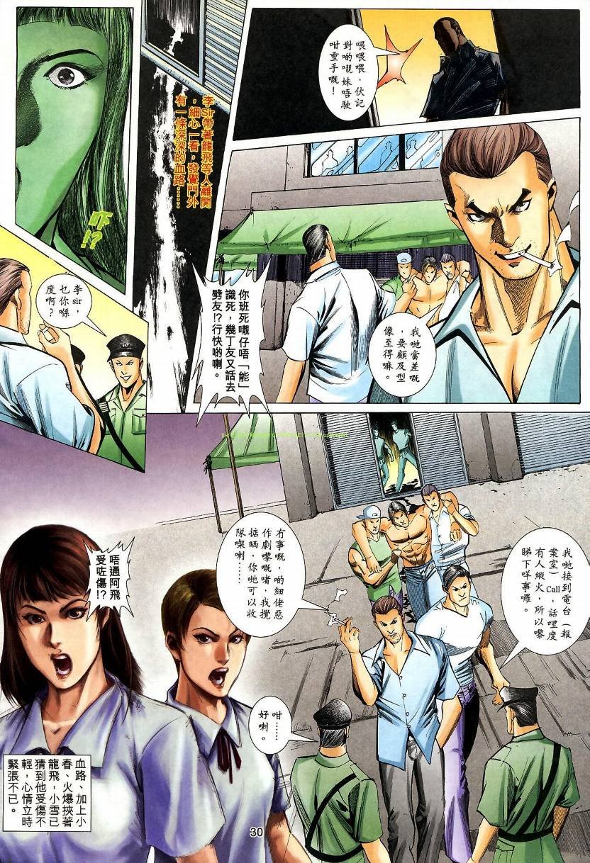 第02卷