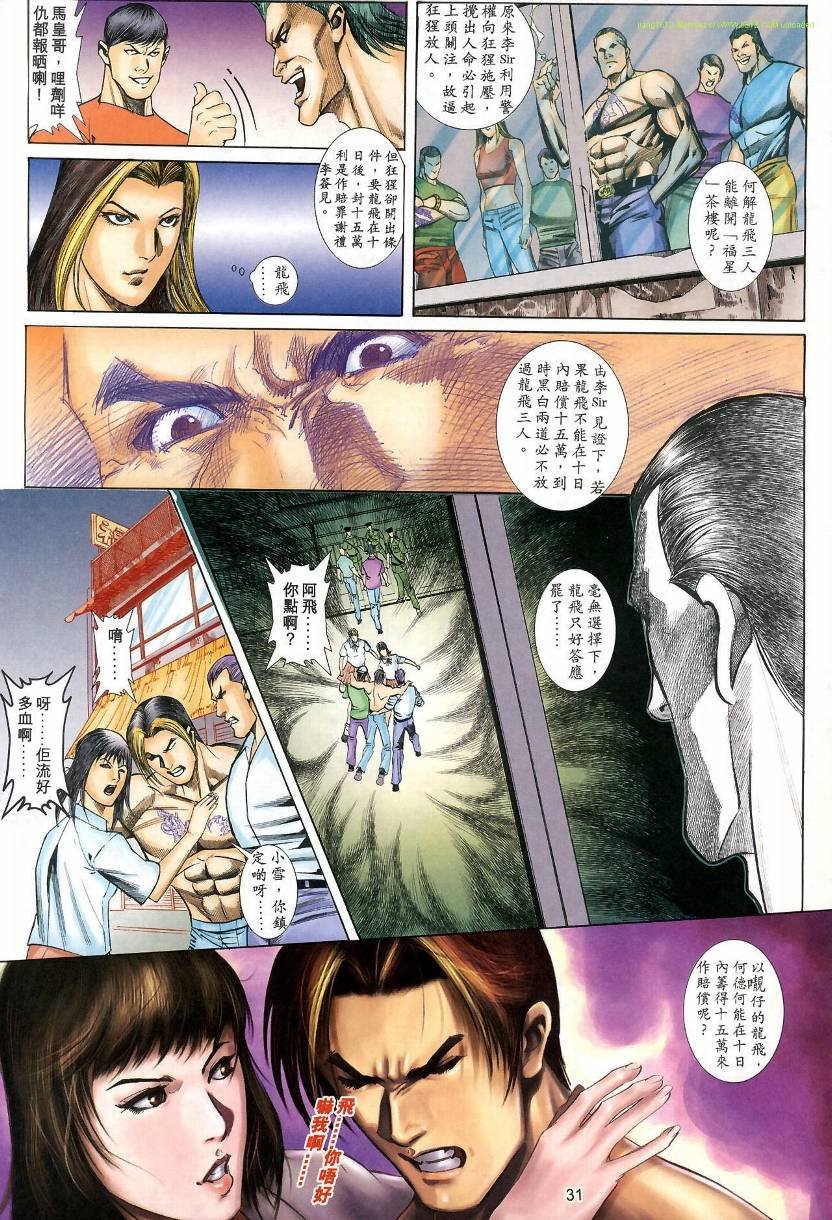第02卷