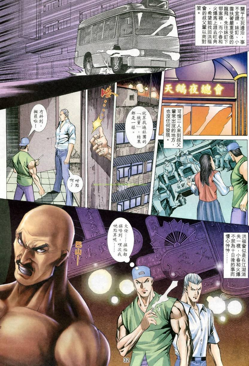 第02卷