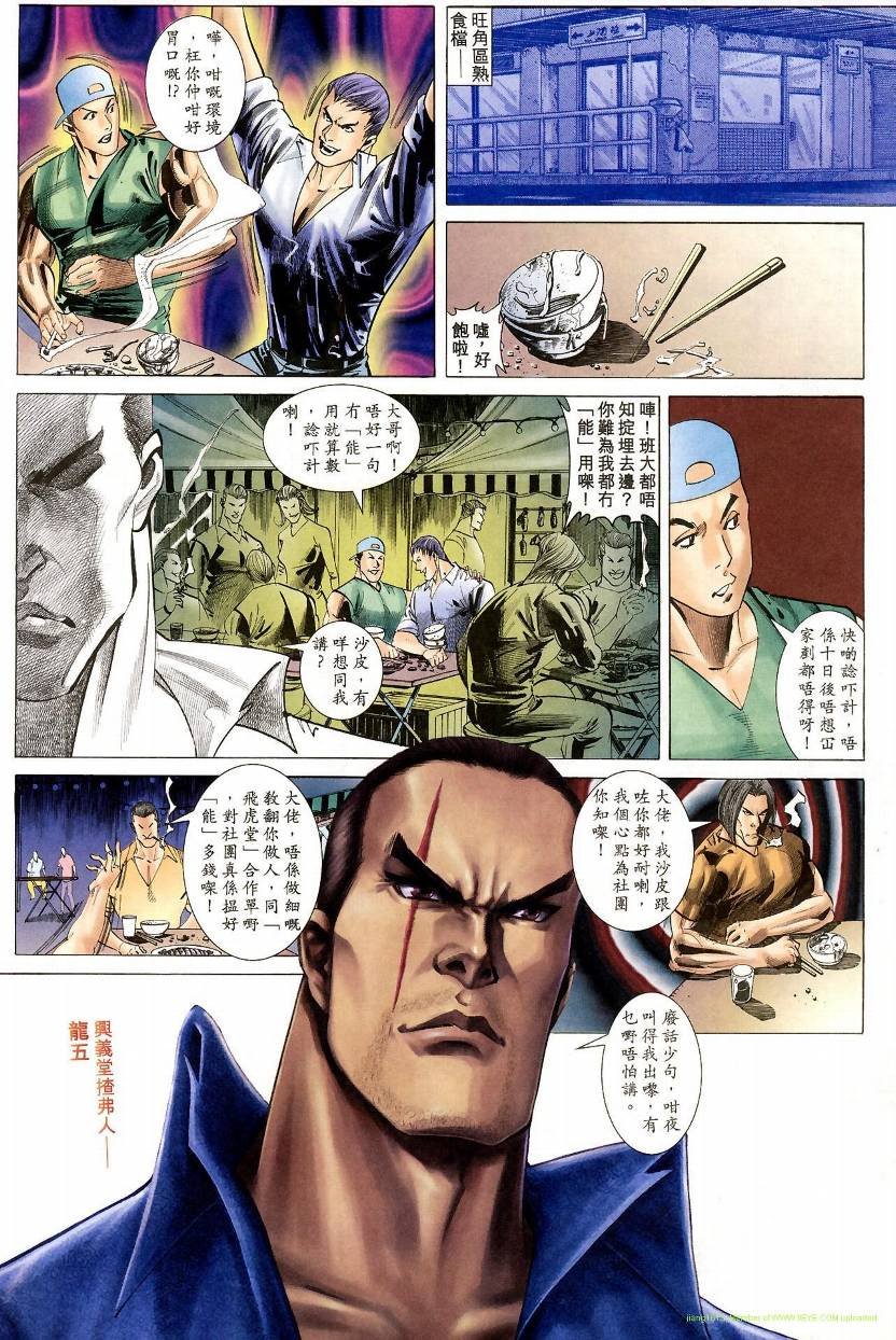 第02卷