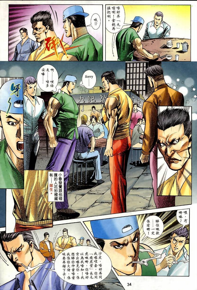 第02卷