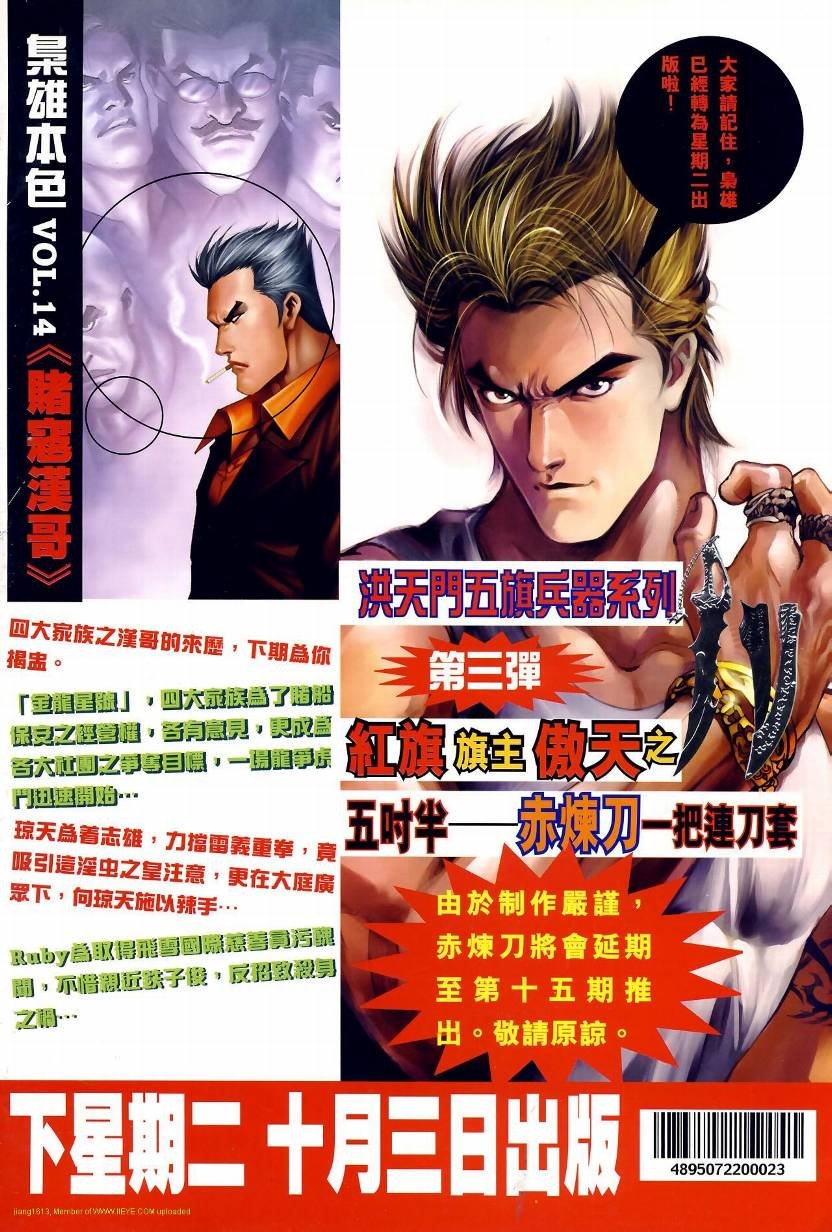 第02卷