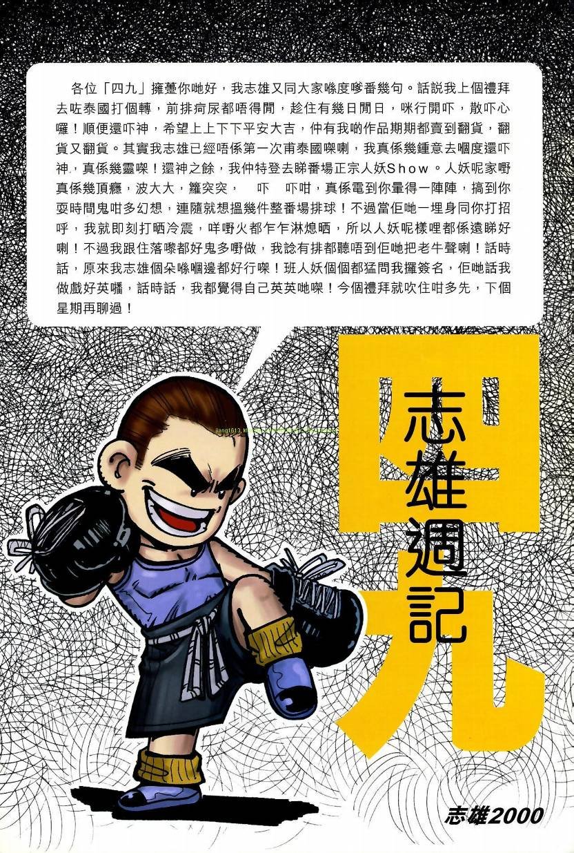 第03卷