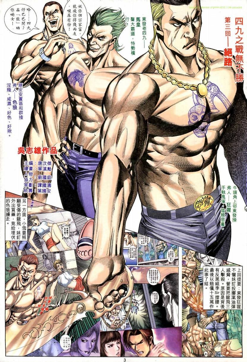 第03卷