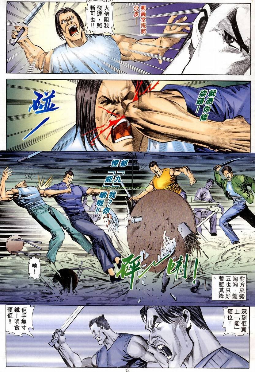 第03卷