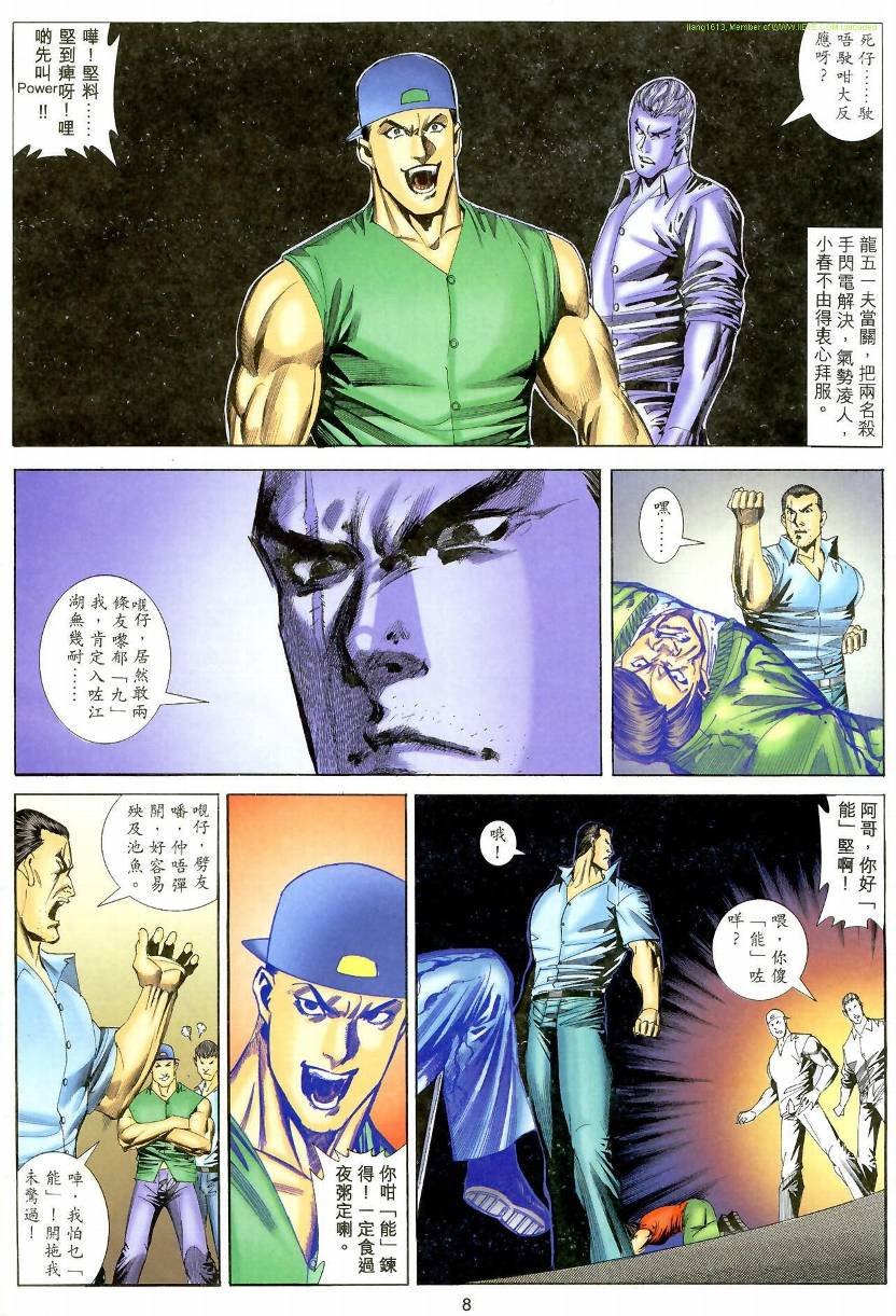 第03卷