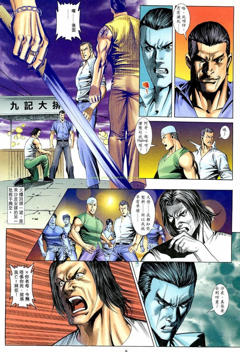 第03卷