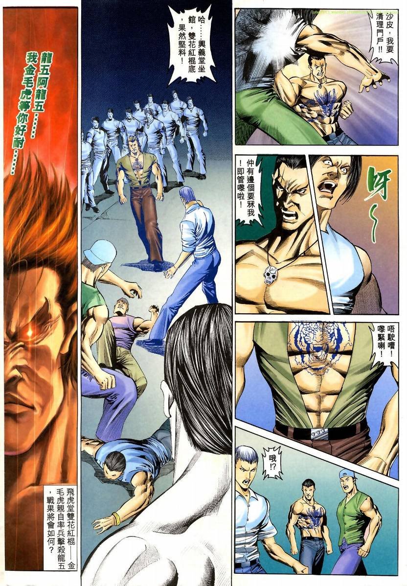 第03卷