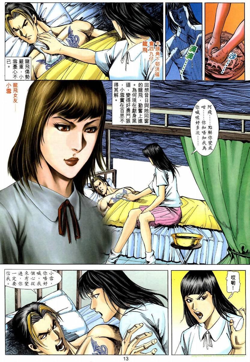 第03卷