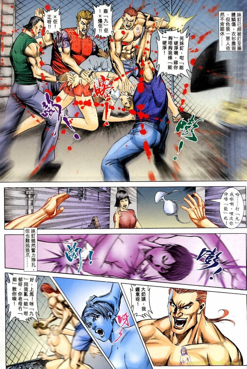 第03卷