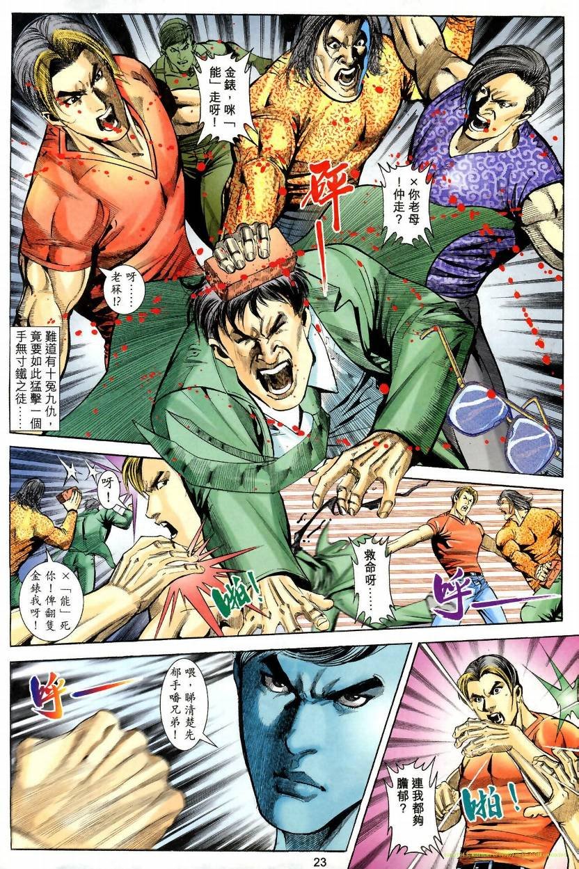 第03卷
